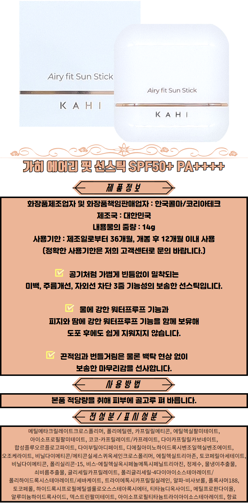 상품 상세 이미지입니다.